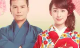 Tiệm Bánh Nhà Fukuyoshi