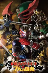 Kamen Rider Hibiki Và Bảy Con Quỷ Chiến Đấu