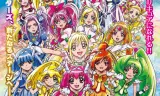 Eiga Precure All Stars New Stage 2: Kokoro No Tomodachi