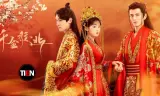 Thiên Kim Khó Tránh