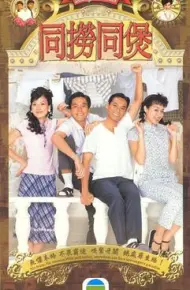 Đường Đến Thiên Đàng