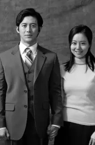 Ngày Min Woo Đến