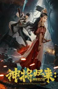 Chúa Sẽ Trở Lại: Nước Mắt Của Ashura