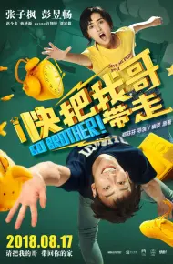 Đưa Anh Tôi Đi Giùm Cái!