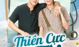 Thiên Cực Của Tôi