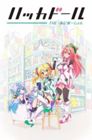 Hacka Doll The Animation
