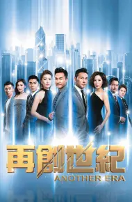 Câu Chuyện Khởi Nghiệp