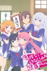 Ore No Kanojo To Osananajimi Ga Shuraba Sugiru