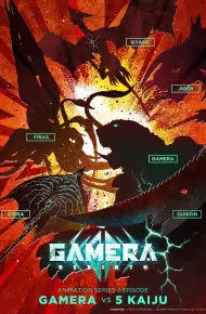 Gamera: Tái Sinh