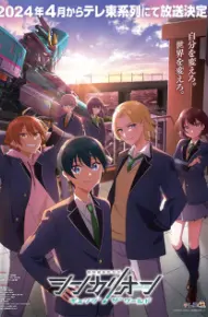 Shinkalion: Change The World