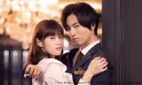 Ảo Ảnh Tình Yêu