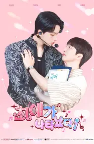 Sự Xuất Hiện Của Bias