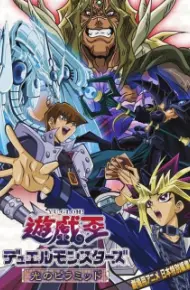 Yu☆Gi☆Oh!: Hikari No Pyramid