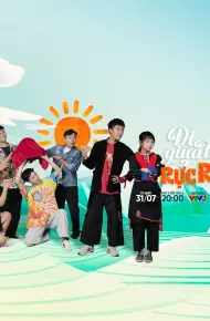 Đi Giữa Trời Rực Rỡ