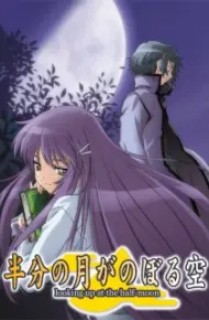 Hanbun No Tsuki Ga Noboru Sora