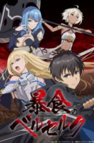 Boushoku No Berserk ~ Ore Dake Level To Iu Gainen Wo Toppa Suru