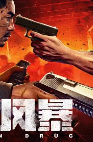 Cơn Lốc Trừ Độc