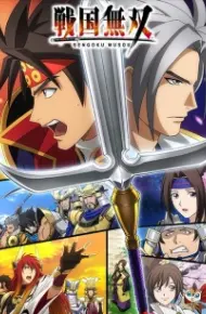 Sengoku Musou