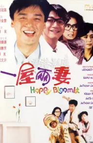 Chúc Mừng Bigamist
