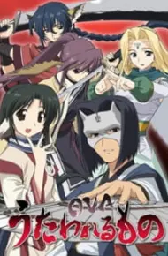 Utawarerumono OVA