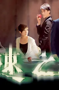 Cuộc Hẹn Tử Thần