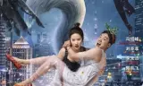 Hai Kiếp Yêu Tinh (May Mắn Kiếp Này)
