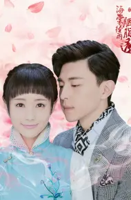 Hải Đường Kinh Vũ Yên Chi Thấu