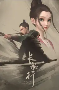 Trường Ca Hành 3D