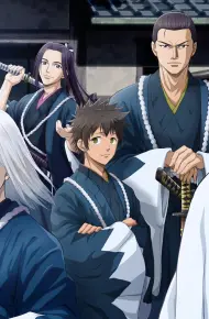 Ao No Miburo (Phần 2)