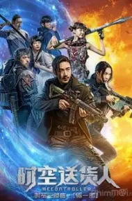 Sứ Mệnh Xuyên Không
