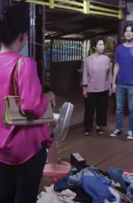Sức Mạnh Buồn