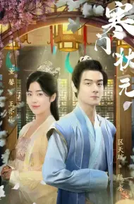 Thần Đồng Xuất Thân Nghèo