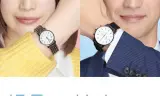 Chuyện Tình Bức Bối Của Trưởng Phòng Và Nô Lệ Công Sở