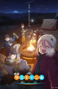 Yuru Camp△ Movie