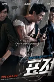 Đổi Mạng (2014)