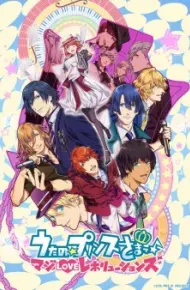 Uta No Prince Sama Revolutions