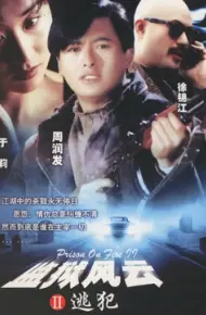Ngục Tù Phong Vân 2