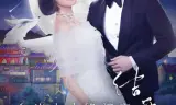 Kết Ái: Mối Tình Đầu Của Thiên Tuế Đại Nhân