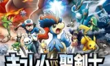 Pokemon Movie 15: Kyurem Và Kiếm Sĩ Thần Thánh Keldeo