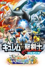 Pokemon Movie 15: Kyurem Và Kiếm Sĩ Thần Thánh Keldeo