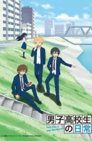 Danshi Koukousei No Nichijou