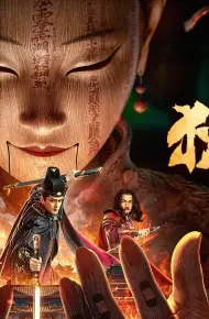 Địch Nhân Kiệt Thông Thiên Nhân Ngẫu