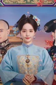 Hậu Cung Linh Vân Truyện
