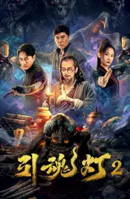 Đèn Dẫn Hồn 2