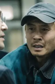 Gia Đình Tội Ác