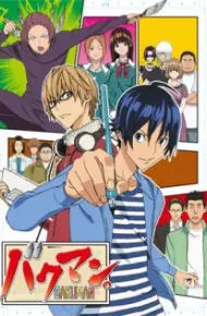 Bakuman.