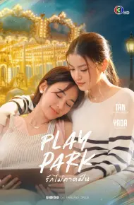 Tình Yêu Bất Ngờ