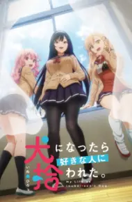 Inu Ni Nattara Suki Na Hito Ni Hirowareta.
