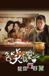 Vị Ngọt Gia Đình