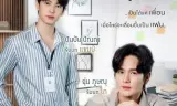 My Stubborn: Sao Anh Bảo Không Thích Trẻ Con